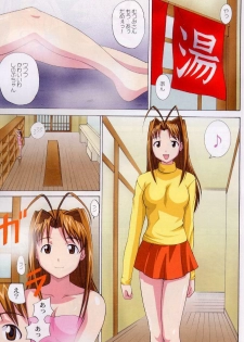 (C59) [Abbey Load (RYO)] Gachinko (Love Hina) - page 2