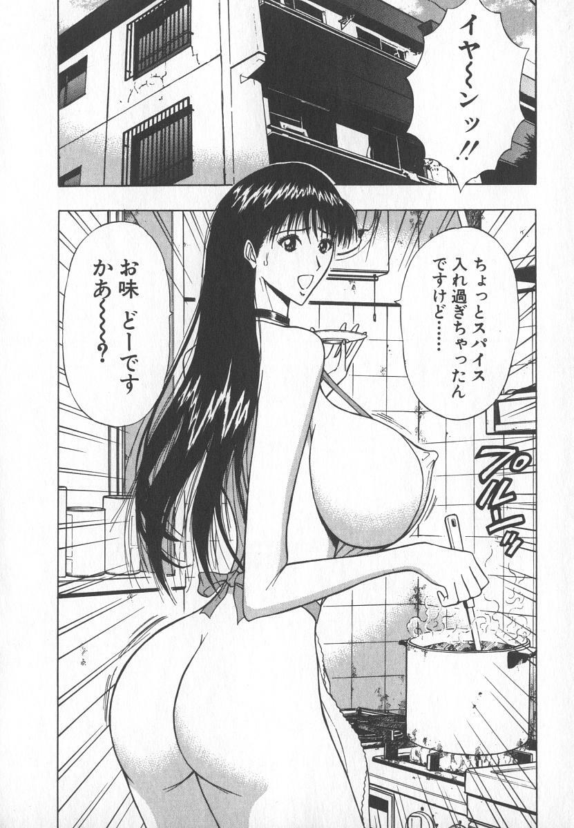 [Nagashima Chosuke] Pururun Seminar 6 page 175 full