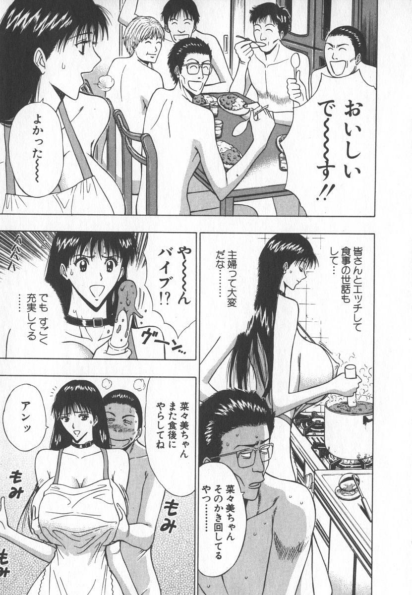 [Nagashima Chosuke] Pururun Seminar 6 page 176 full