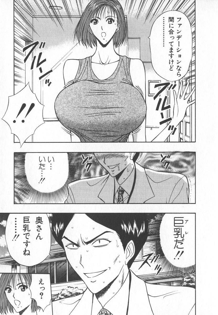 [Nagashima Chosuke] Pururun Seminar 6 page 56 full