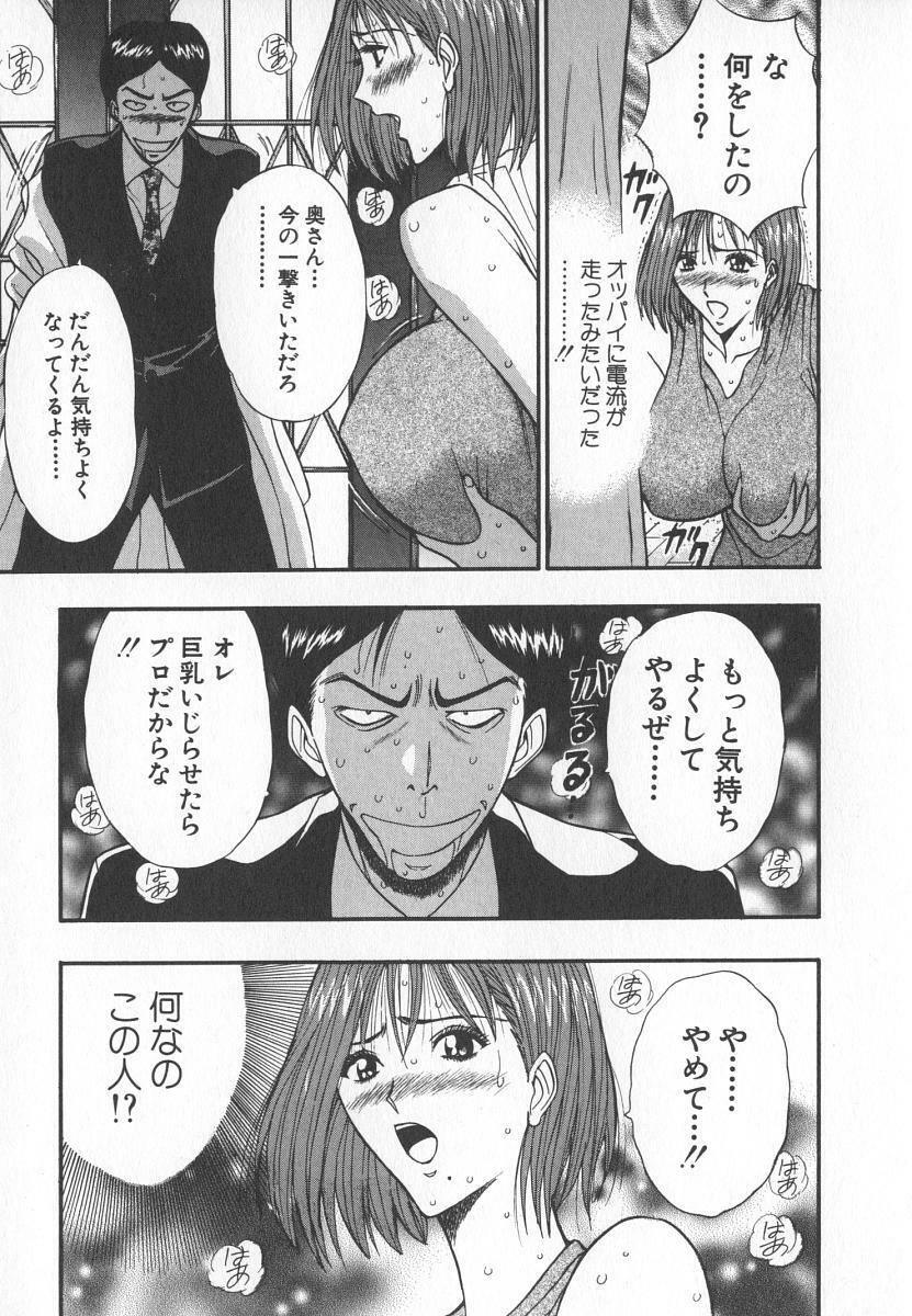 [Nagashima Chosuke] Pururun Seminar 6 page 58 full