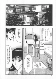 [Nagashima Chosuke] Pururun Seminar 6 - page 27