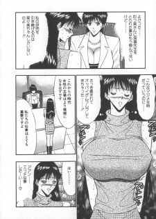 [Nagashima Chosuke] Pururun Seminar 6 - page 35