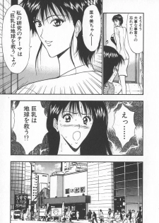 [Nagashima Chosuke] Pururun Seminar 6 - page 36