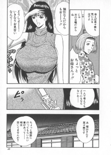 [Nagashima Chosuke] Pururun Seminar 6 - page 48