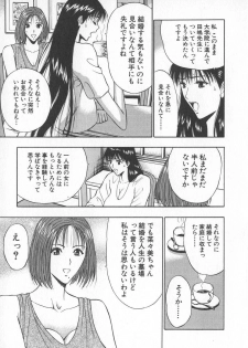 [Nagashima Chosuke] Pururun Seminar 6 - page 50