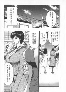 [Nagashima Chosuke] Pururun Seminar 6 - page 6