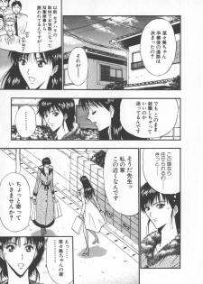 [Nagashima Chosuke] Pururun Seminar 6 - page 8