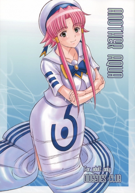 (C71) [DIOGENES CLUB (Haikawa Hemlen)] ANOTHER AQUA (ARIA)