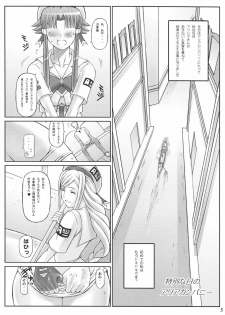 (C71) [DIOGENES CLUB (Haikawa Hemlen)] ANOTHER AQUA (ARIA) - page 5