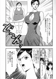 [Nagashima Chosuke] Pururun Seminar 5 - page 15