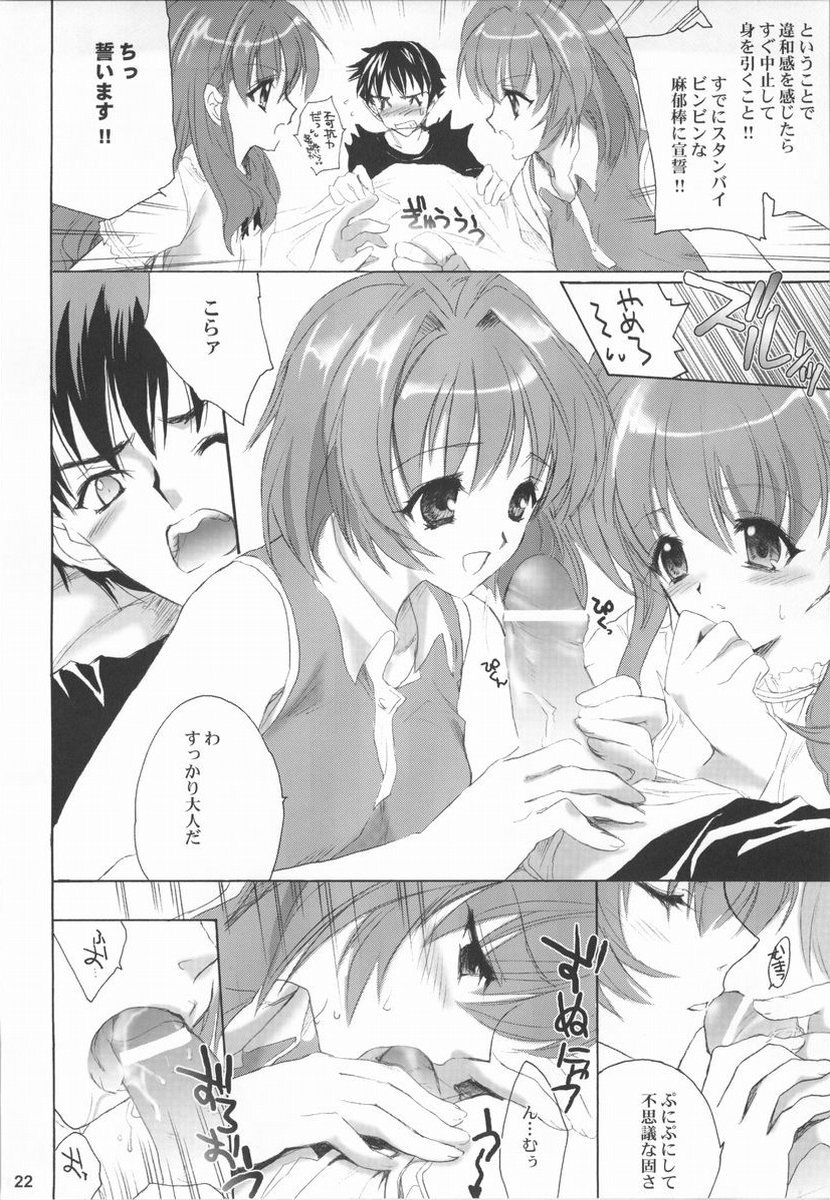 (C65) [Hanzai Tengoku (Hasei Agana)] Atomic Pretty (Onegai Twins, Uchuu no Stellvia) page 21 full