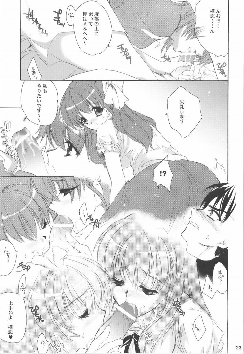 (C65) [Hanzai Tengoku (Hasei Agana)] Atomic Pretty (Onegai Twins, Uchuu no Stellvia) page 22 full