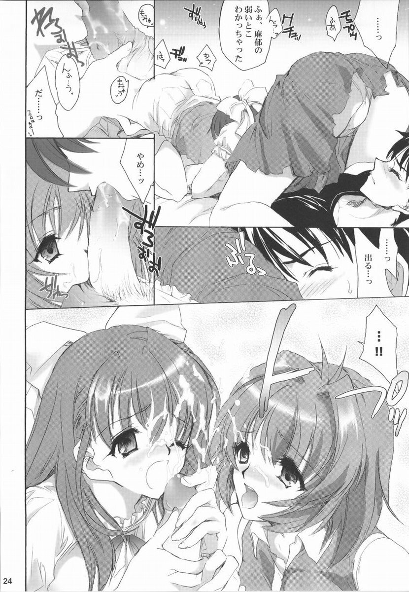 (C65) [Hanzai Tengoku (Hasei Agana)] Atomic Pretty (Onegai Twins, Uchuu no Stellvia) page 23 full