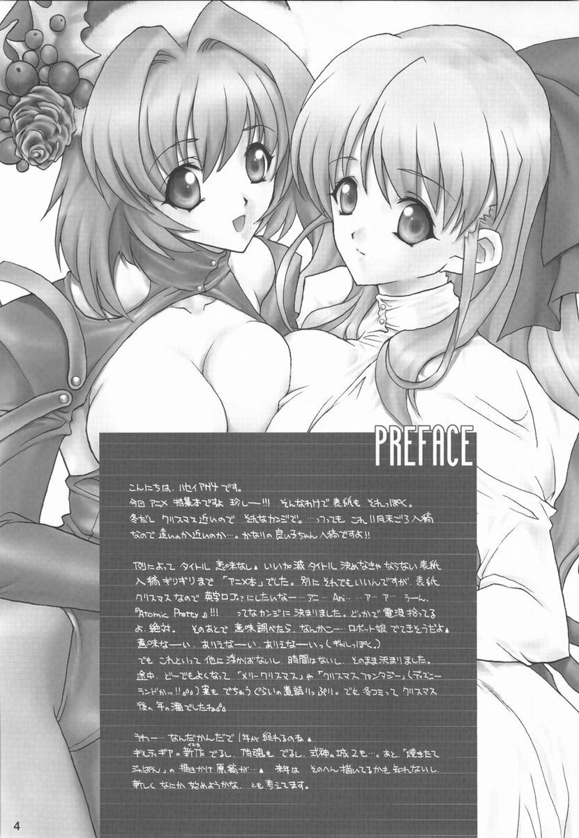 (C65) [Hanzai Tengoku (Hasei Agana)] Atomic Pretty (Onegai Twins, Uchuu no Stellvia) page 3 full