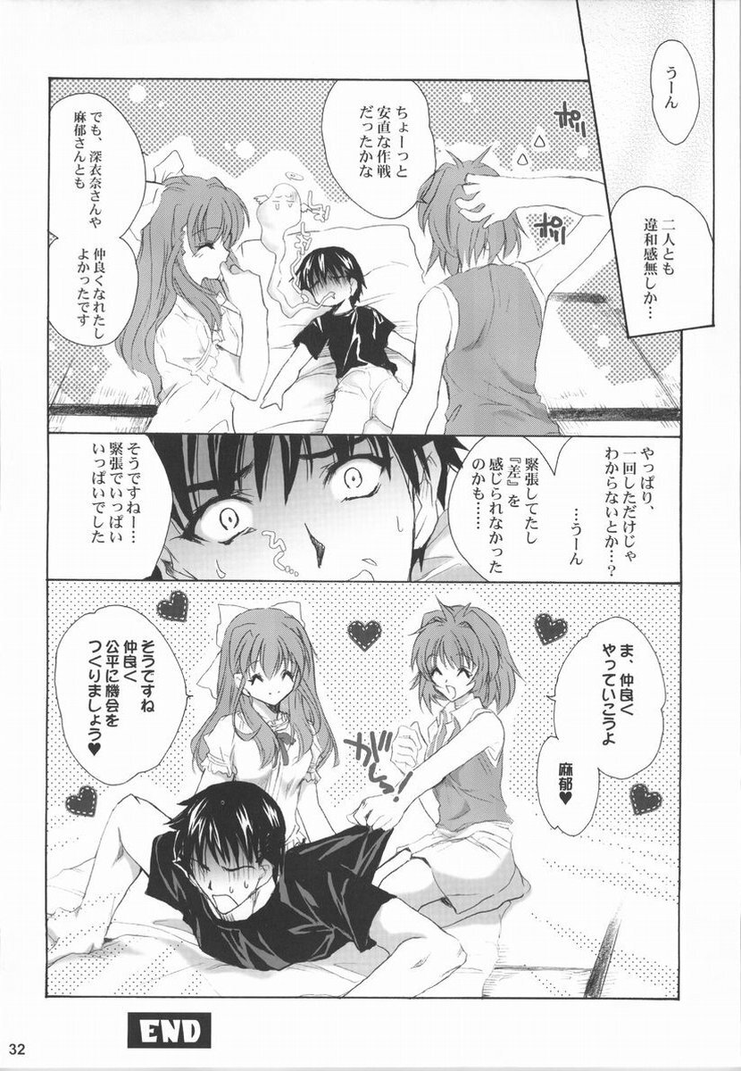 (C65) [Hanzai Tengoku (Hasei Agana)] Atomic Pretty (Onegai Twins, Uchuu no Stellvia) page 31 full