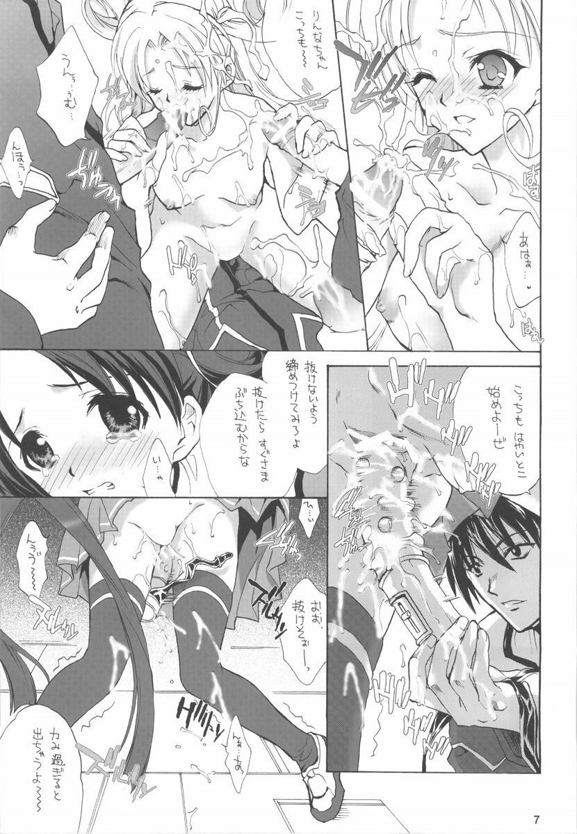 (C65) [Hanzai Tengoku (Hasei Agana)] Atomic Pretty (Onegai Twins, Uchuu no Stellvia) page 6 full