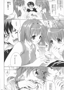 (C65) [Hanzai Tengoku (Hasei Agana)] Atomic Pretty (Onegai Twins, Uchuu no Stellvia) - page 21