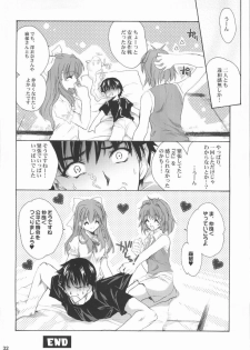 (C65) [Hanzai Tengoku (Hasei Agana)] Atomic Pretty (Onegai Twins, Uchuu no Stellvia) - page 31