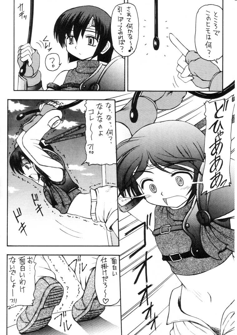 (C61) [Asanoya (Kittsu)] Materia Hunter - Yuffie-chan no daibouken IV (Final Fantasy VII) page 40 full