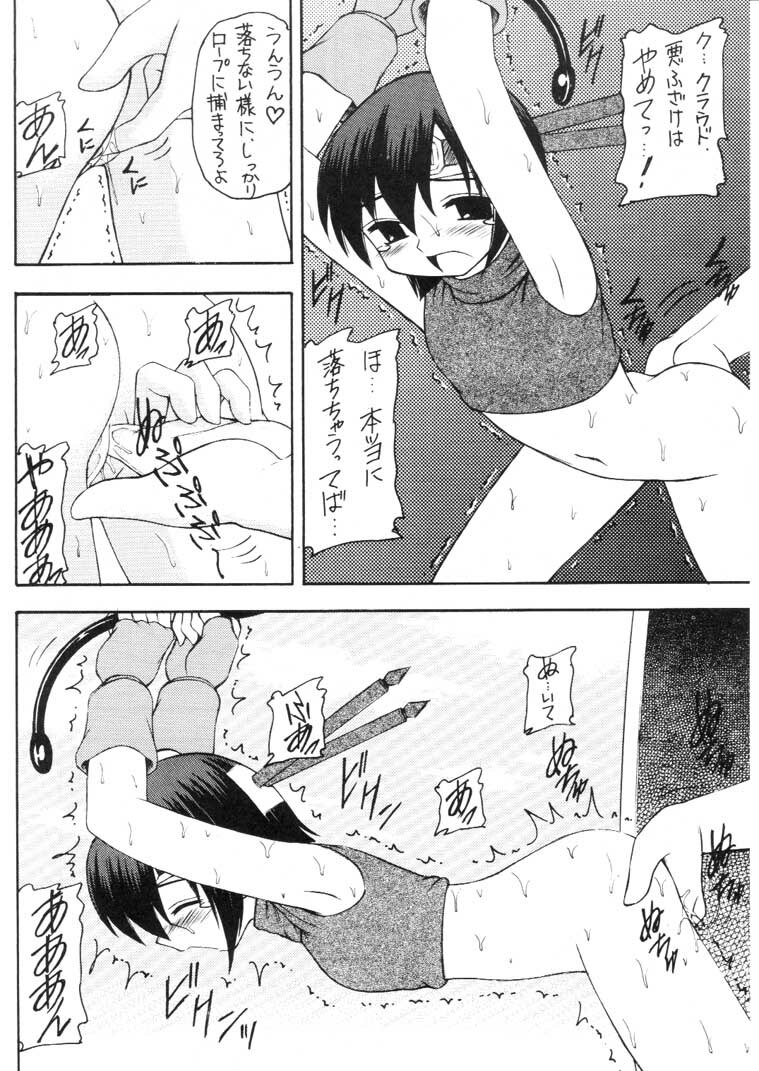 (C61) [Asanoya (Kittsu)] Materia Hunter - Yuffie-chan no daibouken IV (Final Fantasy VII) page 42 full