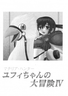 (C61) [Asanoya (Kittsu)] Materia Hunter - Yuffie-chan no daibouken IV (Final Fantasy VII) - page 2