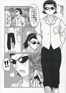 [Urayoroduya (Yoroduya Hyakuhachi)] Rumble! Battle! Scramble! (School Rumble) - page 19