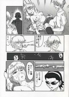 [Urayoroduya (Yoroduya Hyakuhachi)] Rumble! Battle! Scramble! (School Rumble) - page 20