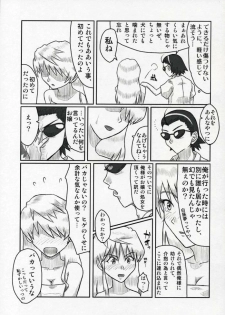 [Urayoroduya (Yoroduya Hyakuhachi)] Rumble! Battle! Scramble! (School Rumble) - page 24