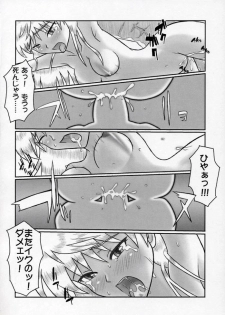 [Urayoroduya (Yoroduya Hyakuhachi)] Rumble! Battle! Scramble! (School Rumble) - page 37