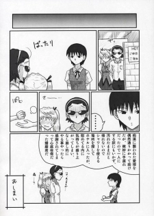 [Urayoroduya (Yoroduya Hyakuhachi)] Rumble! Battle! Scramble! (School Rumble) - page 39