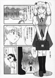 [Urayoroduya (Yoroduya Hyakuhachi)] Rumble! Battle! Scramble! (School Rumble) - page 3