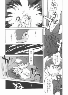 (Mimiket 10) [Clover Kai (Emua)] Face stay at the time (Fate/stay night) - page 16