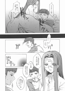 (Mimiket 10) [Clover Kai (Emua)] Face stay at the time (Fate/stay night) - page 23