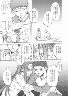 (Mimiket 10) [Clover Kai (Emua)] Face stay at the time (Fate/stay night) - page 24