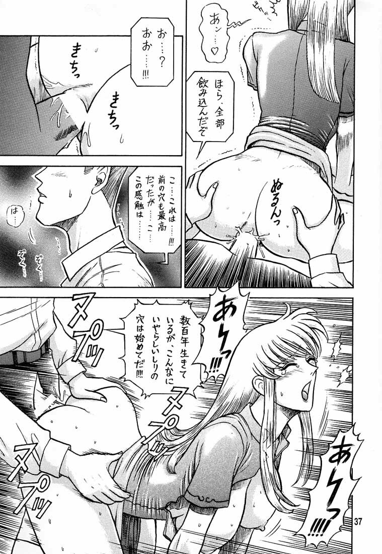 (C54) [Kaiten Sommelier (13.)] 5 Kaiten (Vampire Savior) page 36 full