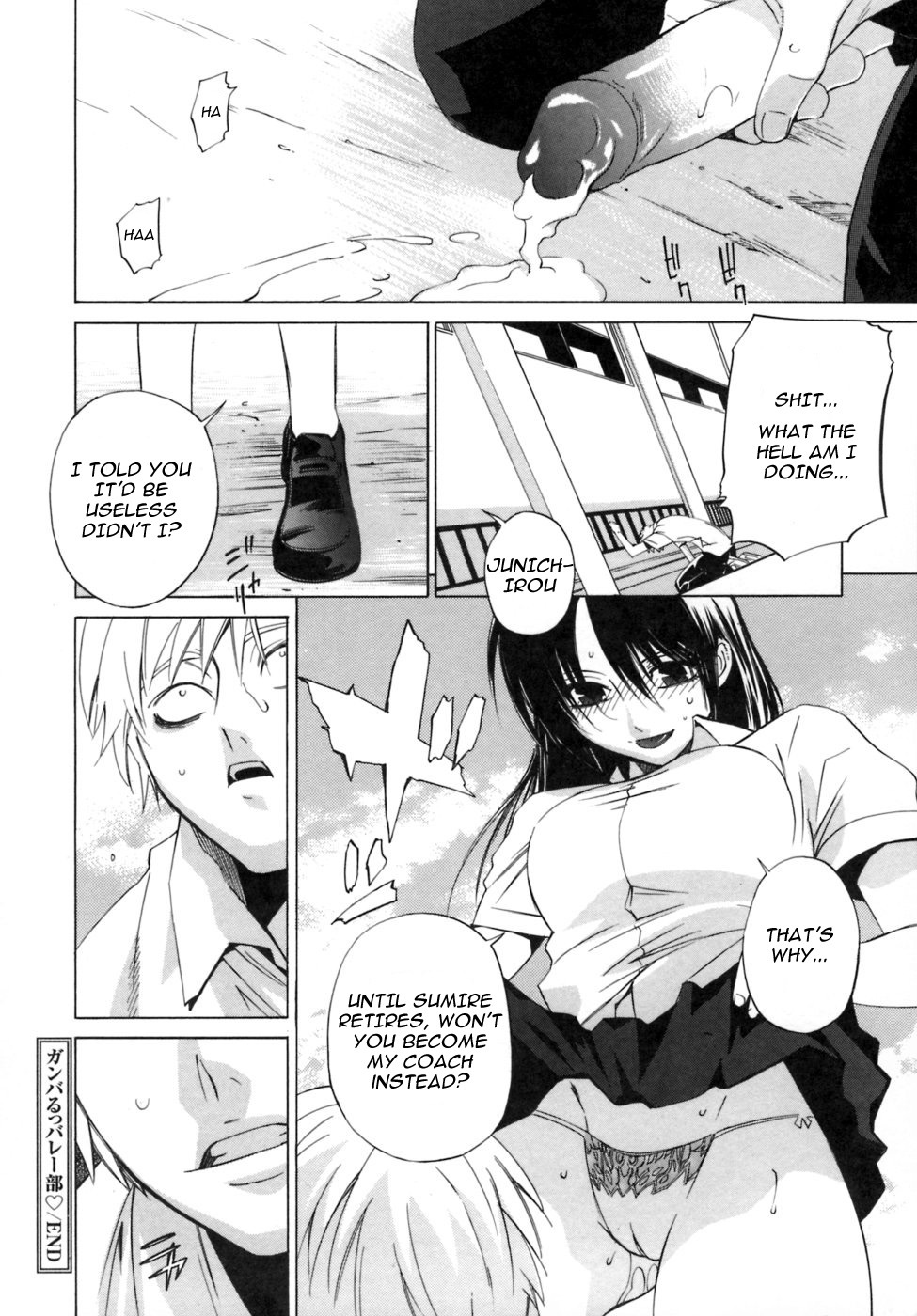 [Ootsuka Kotora] Ganbaru Volley-Bu (Kanojo no Honne.) [English] page 22 full