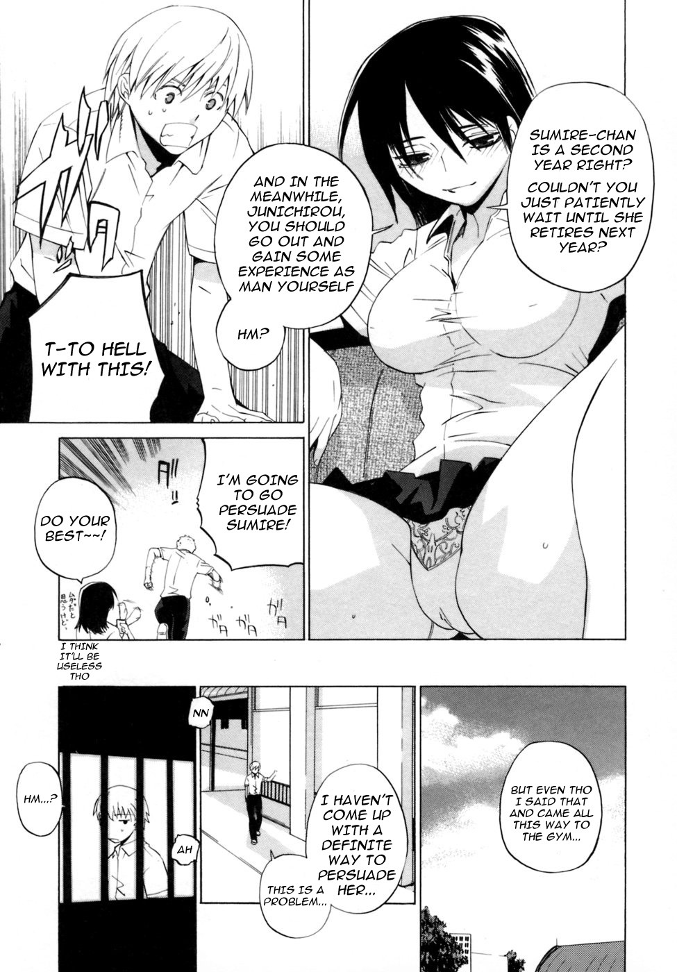 [Ootsuka Kotora] Ganbaru Volley-Bu (Kanojo no Honne.) [English] page 5 full