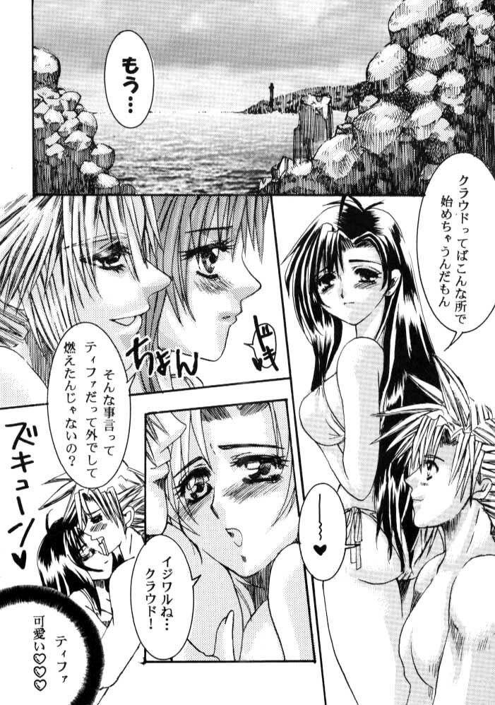 (C59) [Bunny Tail (Ateru)] White Lovers (Final Fantasy VII) page 21 full