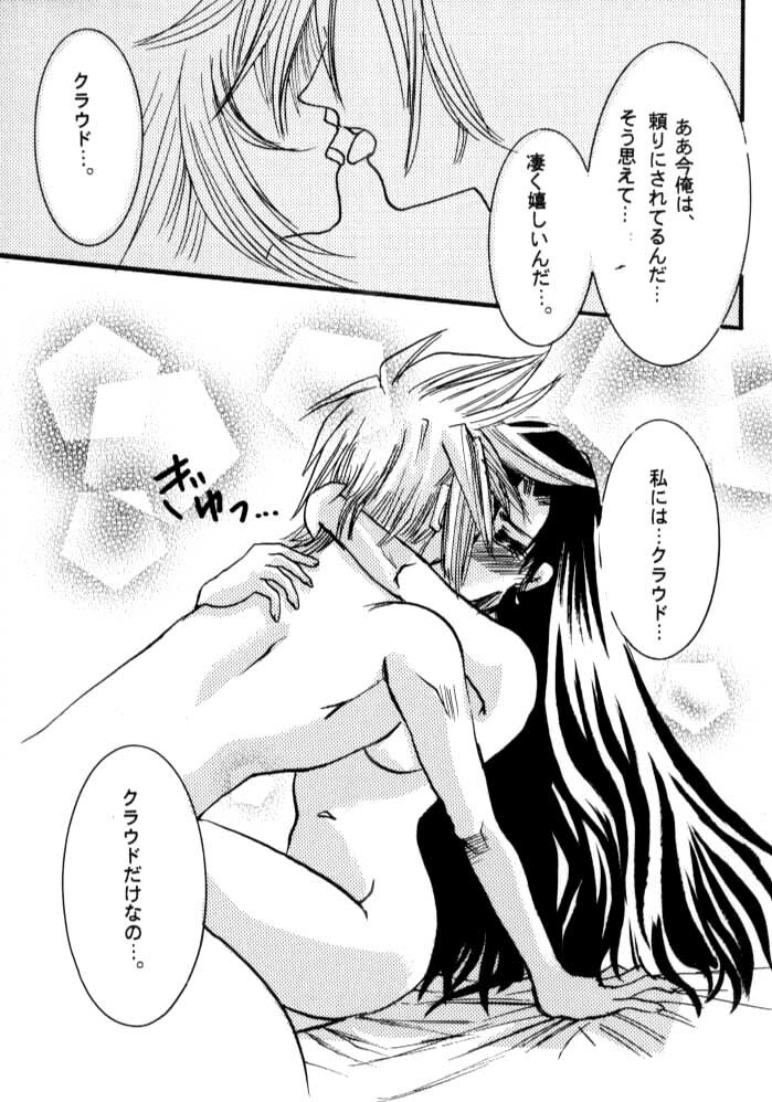 (C59) [Bunny Tail (Ateru)] White Lovers (Final Fantasy VII) page 36 full