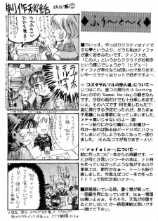 (C59) [Bunny Tail (Ateru)] White Lovers (Final Fantasy VII) - page 24