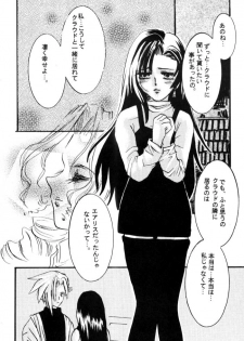 (C59) [Bunny Tail (Ateru)] White Lovers (Final Fantasy VII) - page 29