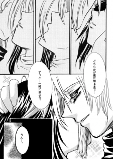 (C59) [Bunny Tail (Ateru)] White Lovers (Final Fantasy VII) - page 34