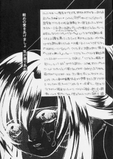 (C59) [Nanabangai No Tengoku (Shiina Haduki)] Usagi No Hitorigoto (Final Fantasy VII) - page 16