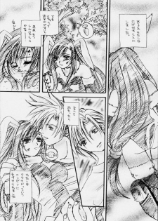 (C59) [Nanabangai No Tengoku (Shiina Haduki)] Usagi No Hitorigoto (Final Fantasy VII) - page 5