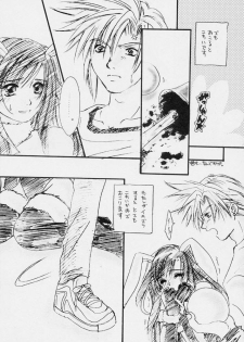 (C59) [Nanabangai No Tengoku (Shiina Haduki)] Usagi No Hitorigoto (Final Fantasy VII) - page 7