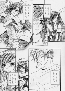 (C59) [Nanabangai No Tengoku (Shiina Haduki)] Usagi No Hitorigoto (Final Fantasy VII) - page 8