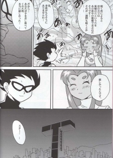 (SC30) [Bumsign (Hatoya Kobayashi)] TITANS Case File (Teen Titans) - page 3