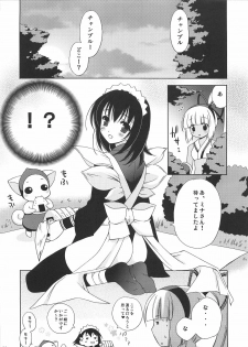 (Samuraimatsuri ~Saishuushou~) [Youmetsu wa Ikenai to Omoimasu! (Yasakani An, Tickled Pink, Miwa)] Midare Setsugekka (Samurai Spirits) - page 10