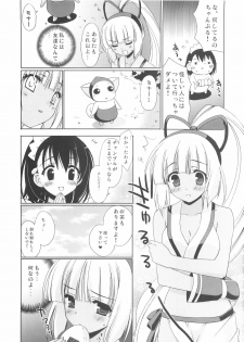 (Samuraimatsuri ~Saishuushou~) [Youmetsu wa Ikenai to Omoimasu! (Yasakani An, Tickled Pink, Miwa)] Midare Setsugekka (Samurai Spirits) - page 11